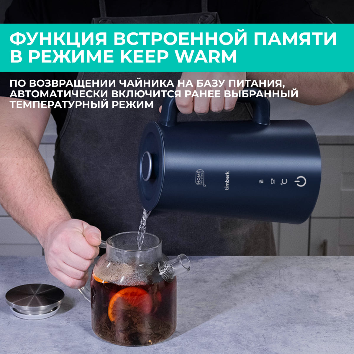 9091195 Электрочайник Timberk T-EK21S104WF черный STDN-0136915 - Вид №17