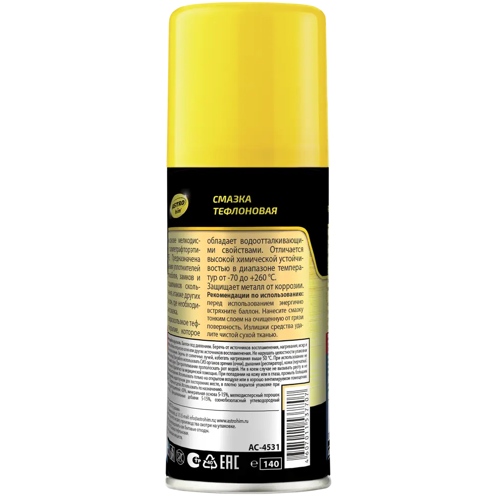 Смазка тефлоновая ASTROhim 140 мл STLM-2100739 - Вид №2