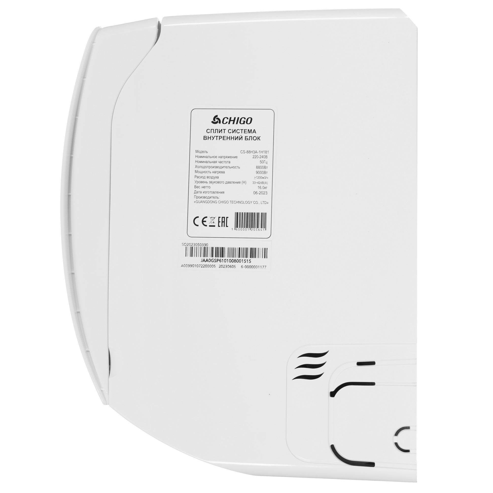 9022257 Кондиционер настенный сплит-система Chigo MOON CS-88H3A-1H181/CS-88H3A-1H181 белый STDN-0096101 - Вид №2