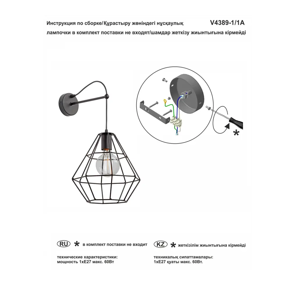 Бра Vitaluce Orso — настенный светильник для уютного интерьера 82035478 STLM-0018016 - Вид №5