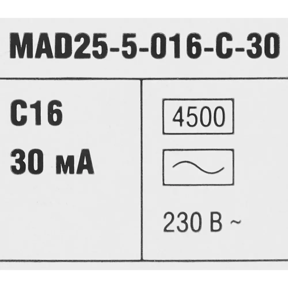 Дифференциальный автомат Generica 32 - защита от токов утечки и перегрузок 84871058 STLM-1118045 - Вид №5
