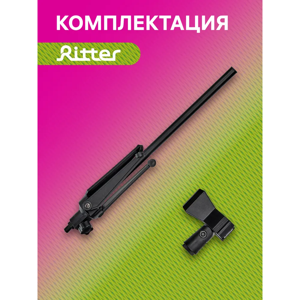 Штатив Ritter для фитолампы с регулируемой высотой и поворотным держателем 85336798 STLM-0061770 - Вид №6