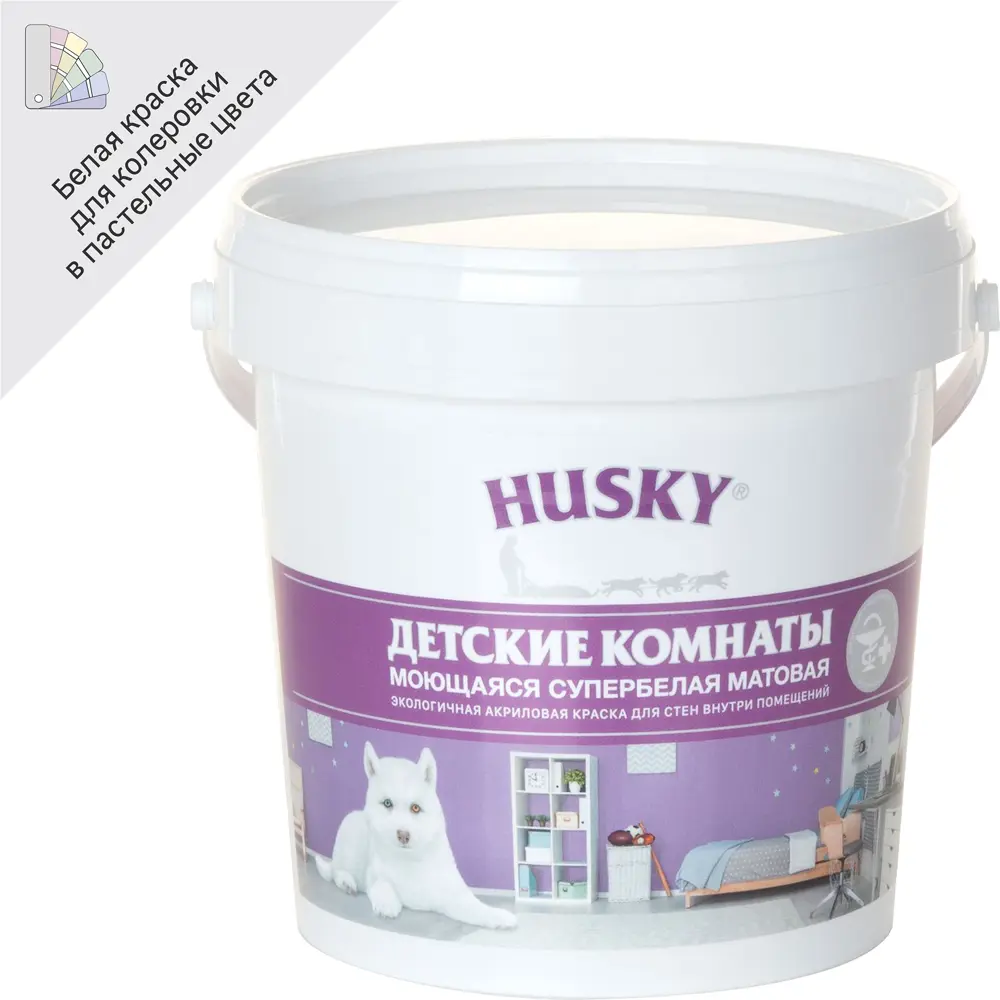 Husky Детская краска премиум - матовая моющаяся для стен и потолков 84391876 STLM-0049079
