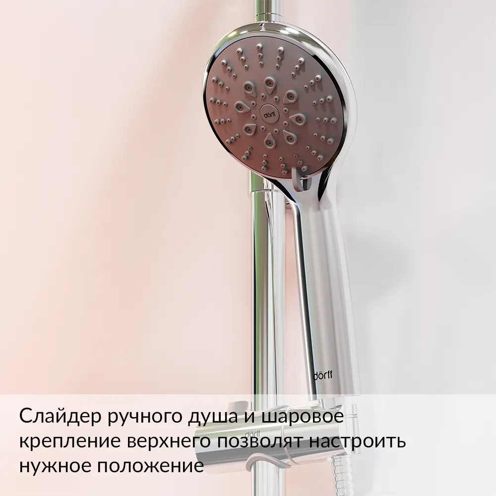 Душевая стойка Dorff с тропическим душем и хромированной отделкой 87812815 STLM-1382276 - Вид №3