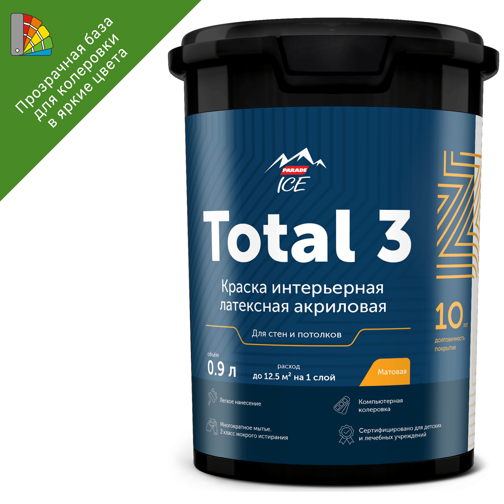 Краска водно-дисперсионная Parade Total 3 база С 0.9 л для стен и потолков 84871712 STLM-0056745
