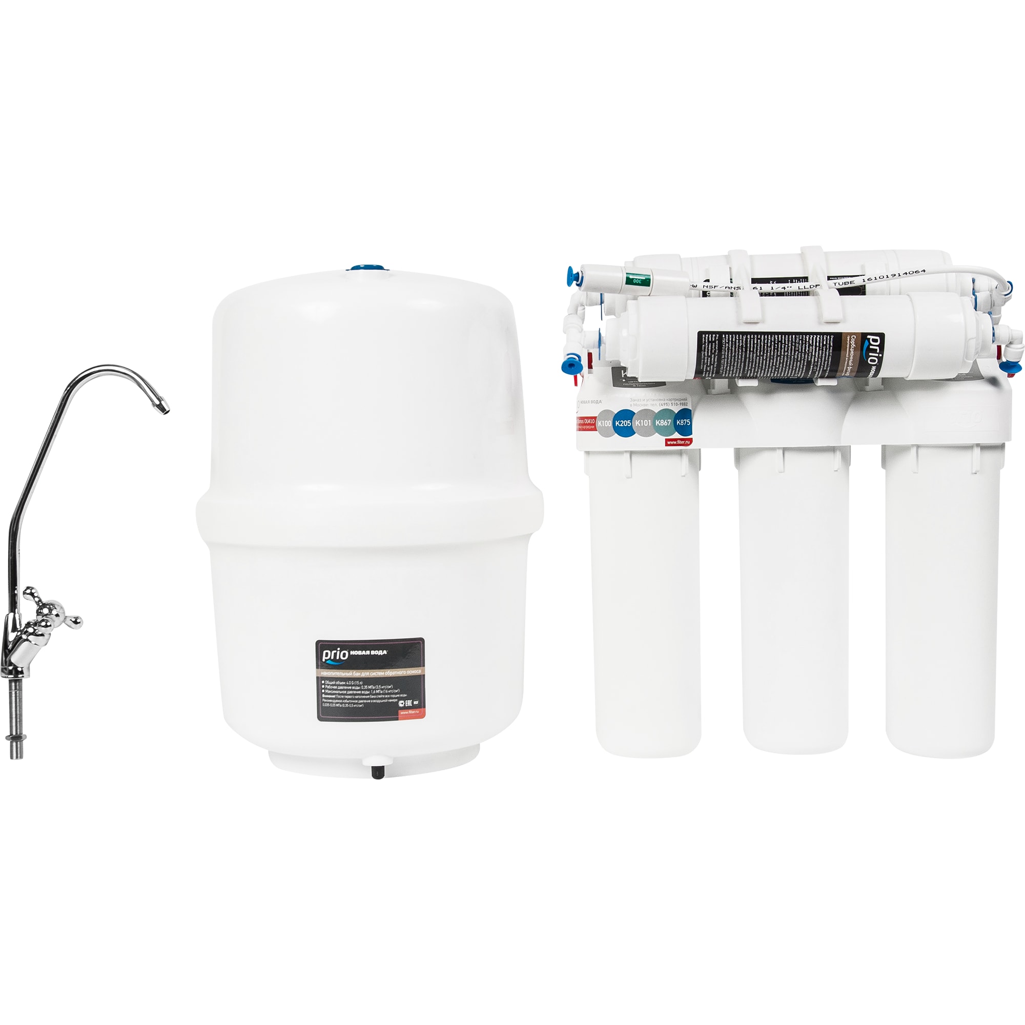 17833025 Система обратного осмоса ОU 410 Prio Новая Вода, 5 ступеней Santreyd 