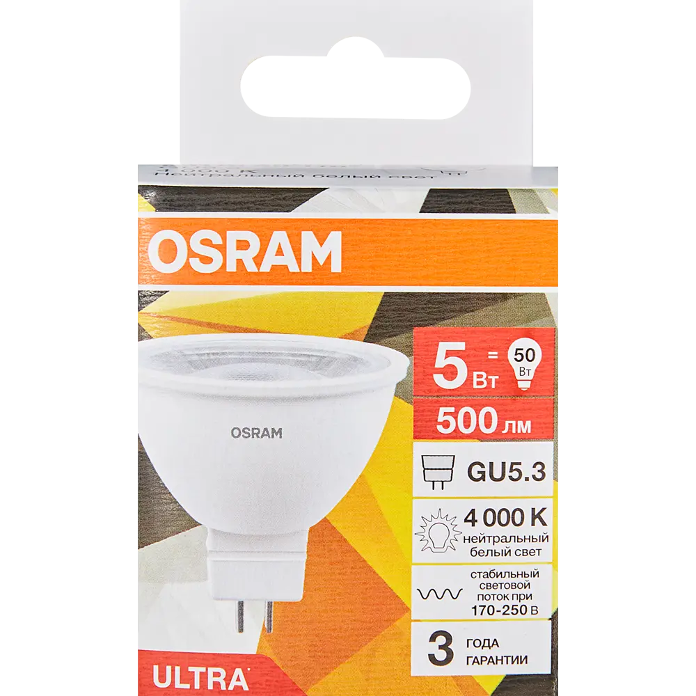Светодиодная лампа Osram GU5.3 5W с нейтральным белым светом 4000K 89411171 STLM-1575862 - Вид №3