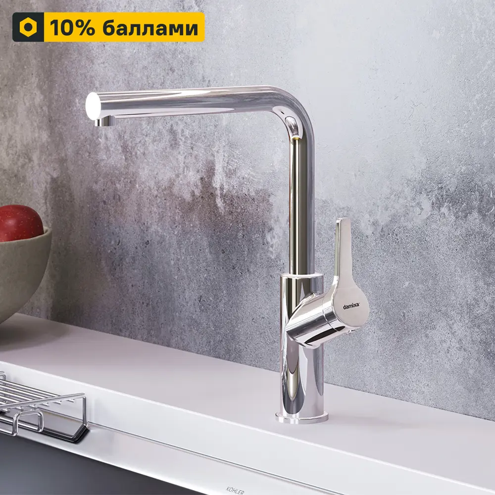 Кухонный смеситель Damixa Merkur с поворотным изливом и хромированным покрытием 85273013