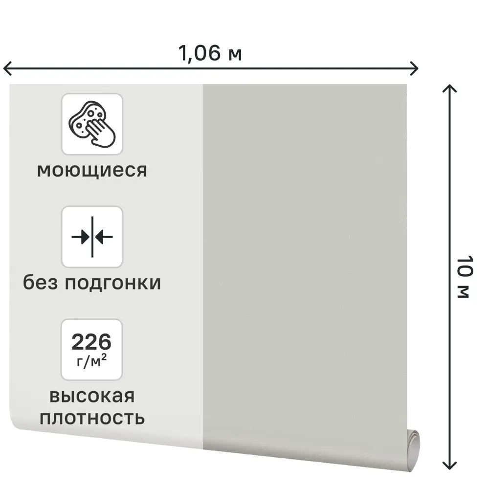 Обои флизелиновые Elysium Вивиан серые 1.06 м Е302802 89440827 STLM-2172074 - Вид №1
