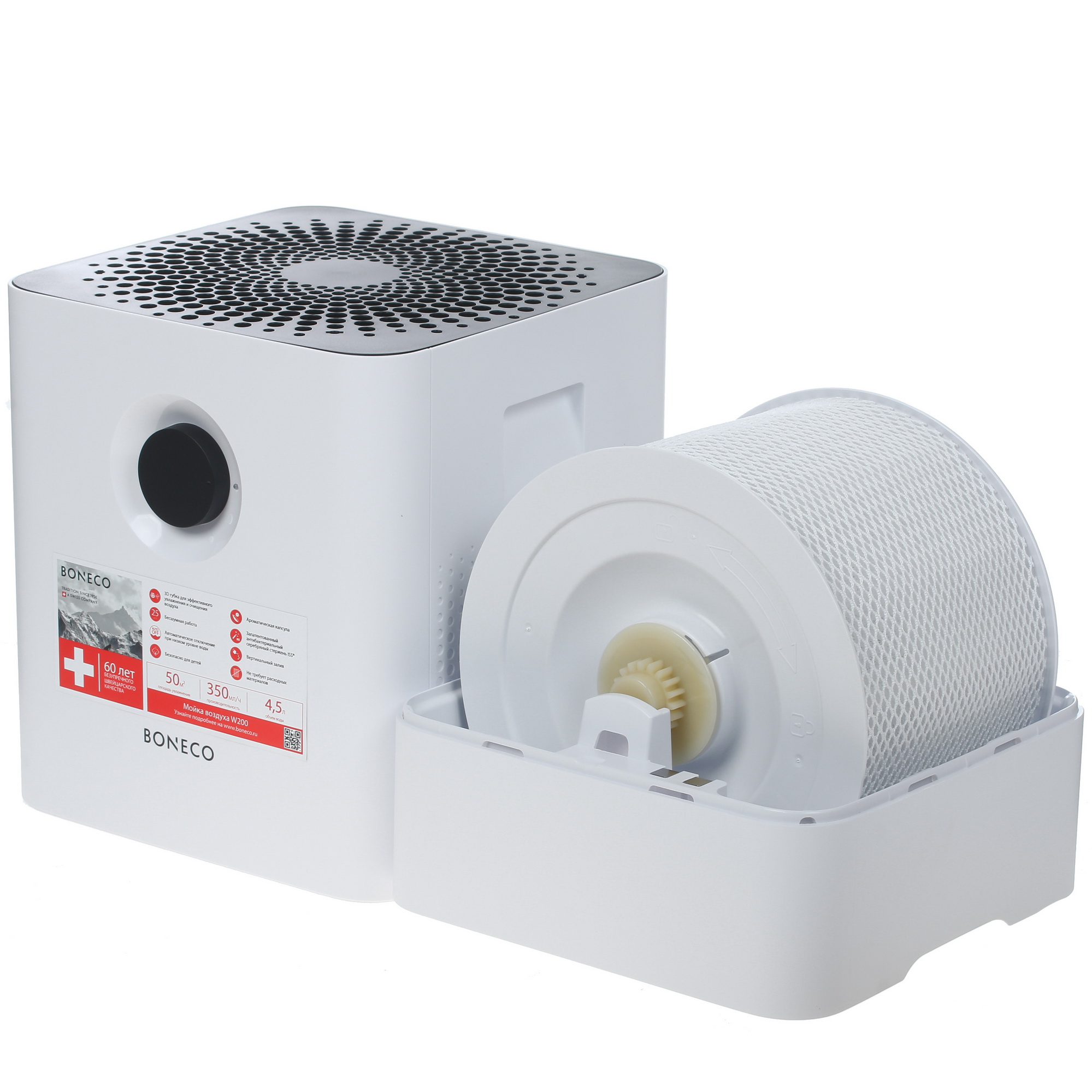 1167862 Мойка воздуха Boneco W200 STDN-0129370 - Вид №6