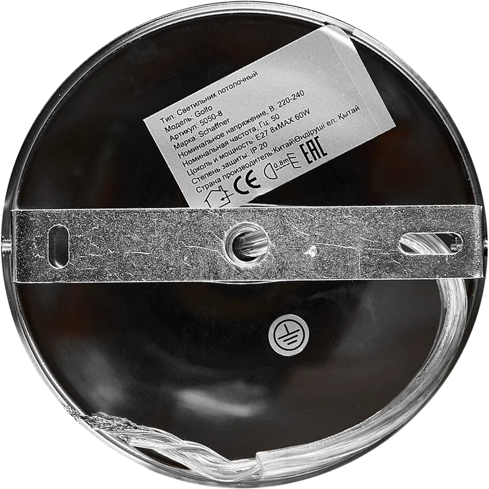 Люстра потолочная «Golfo» 5050-8 8 ламп 22 м² цвет серый SCHAFFNER STLM-2112626 - Вид №6