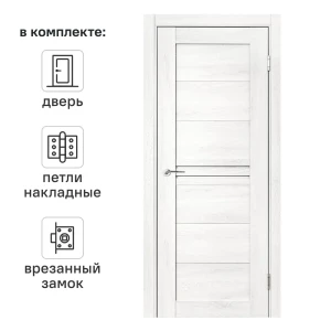 Дверь межкомнатная глухая Моско 90x200 см ПВХ цвет орех луч айс с замком и петлями