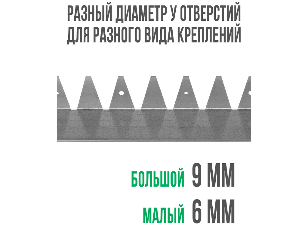 Металлический бордюр 1200*120*70*1,5 компл. ГеоПластБорд GPBST-16  - Вид №5