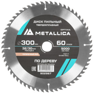 Диск пильный Metallica 902967 9120592