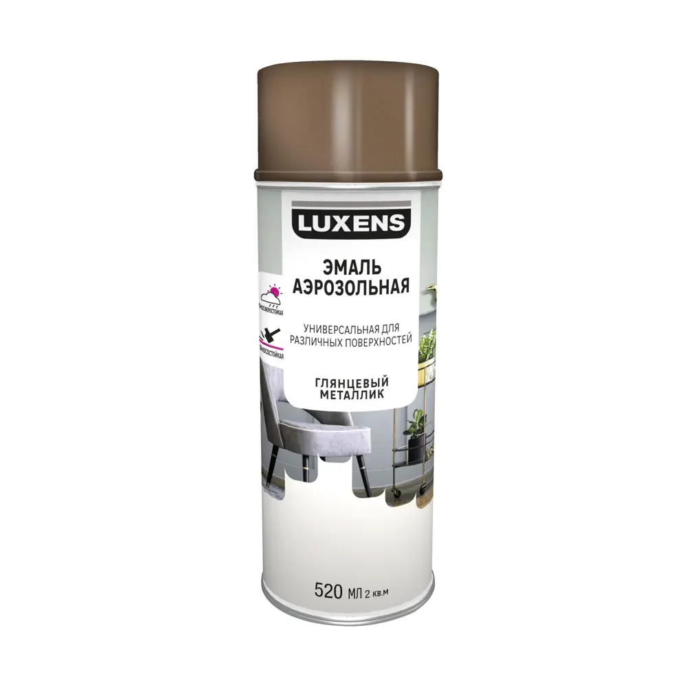 Аэрозольная эмаль Luxens бронзовый металлик для интерьера и экстерьера 83237456 STLM-0039798 - Вид №1
