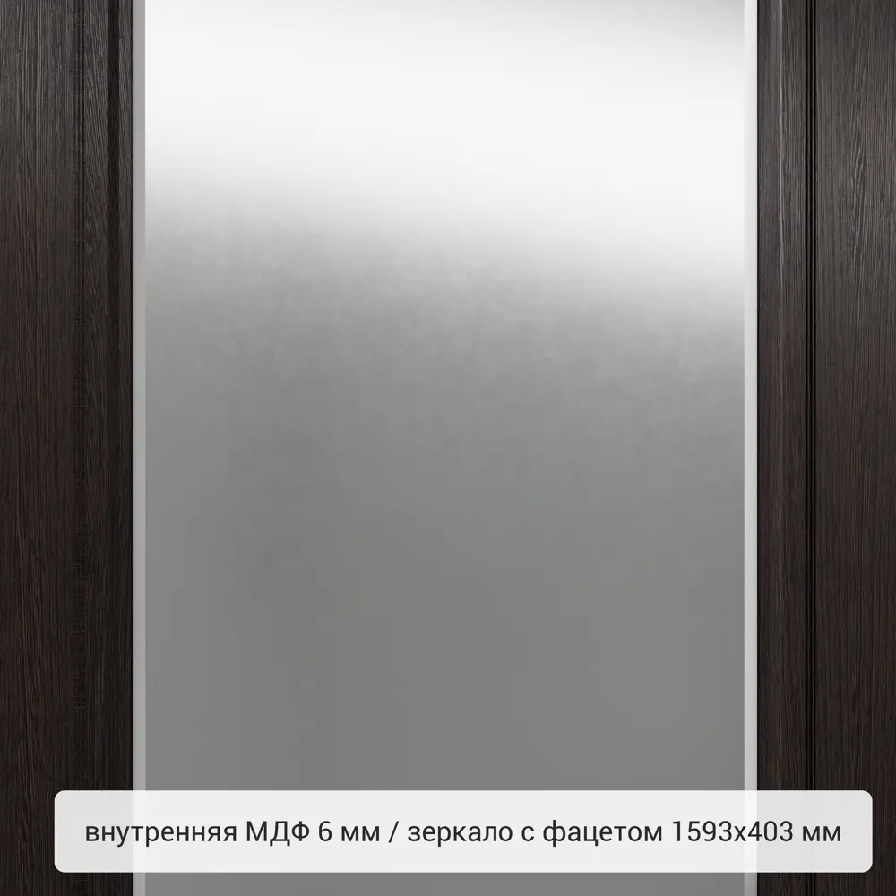 Дверь входная металлическая Берн 95x205 см правая цвет скай дуб с зеркалом 83404334 STLM-2187542 TOREX  - Вид №4
