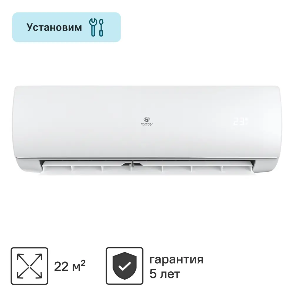Сплит-система Royal Clima 07 RC-PD22HN охлаждение/обогрев STLM-2044486