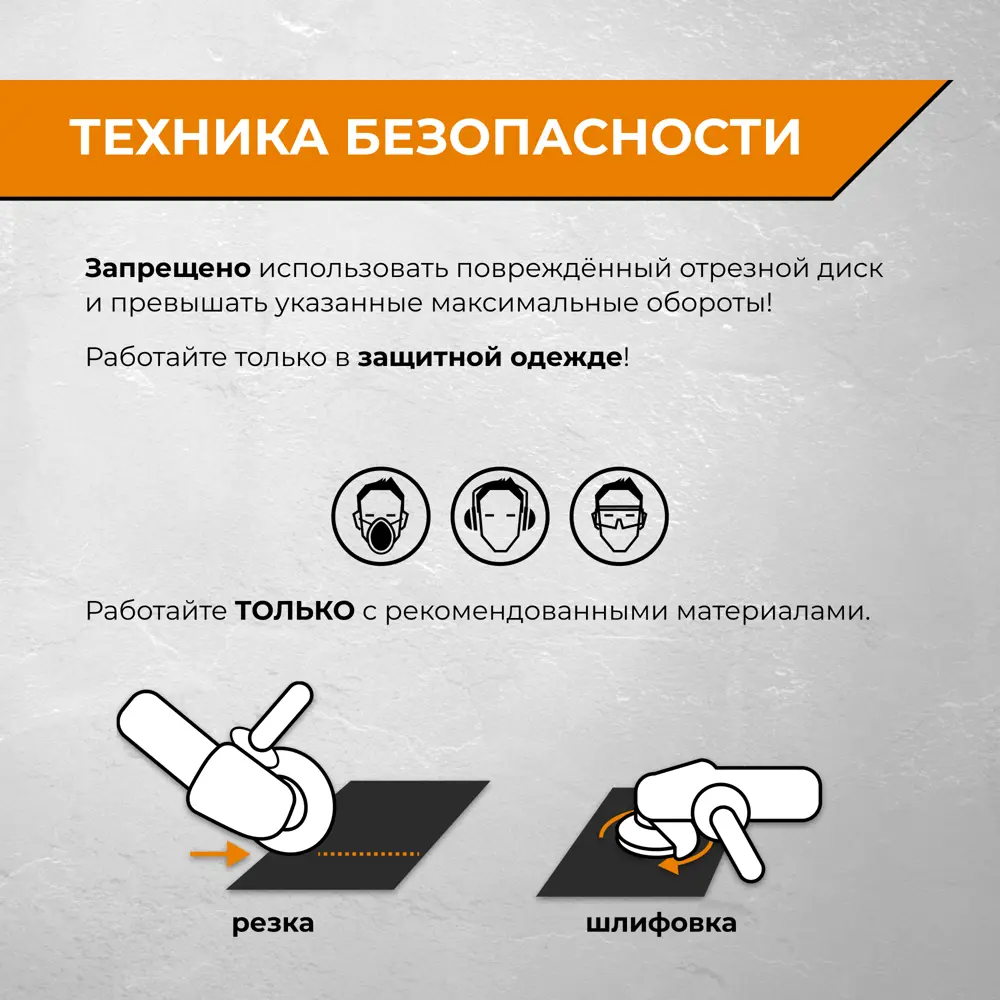 Диск алмазный универсальный Rage Multi-Cutter сегментный 125x22.2x1.2 мм STLM-2152588 - Вид №6