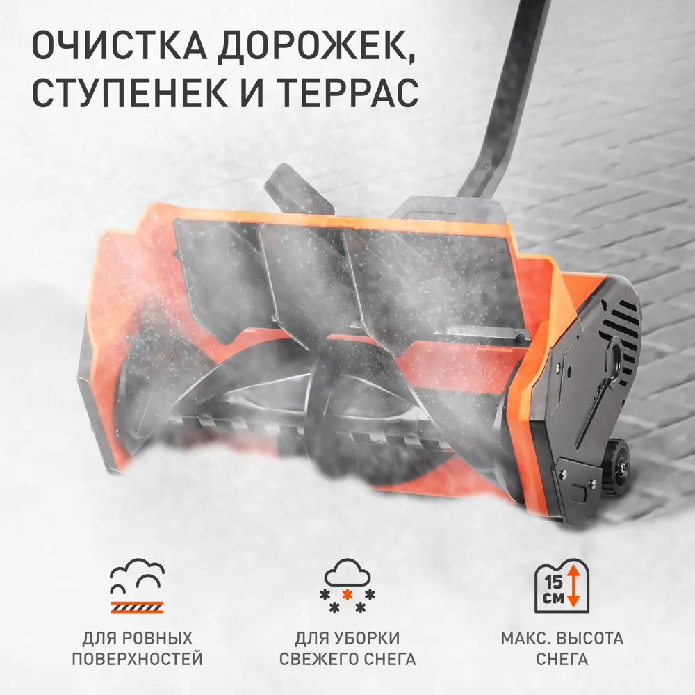 Электрический снегоуборщик Patriot Сибирь PS 1600 E для бережной уборки 89322449 STLM-1491470 - Вид №14