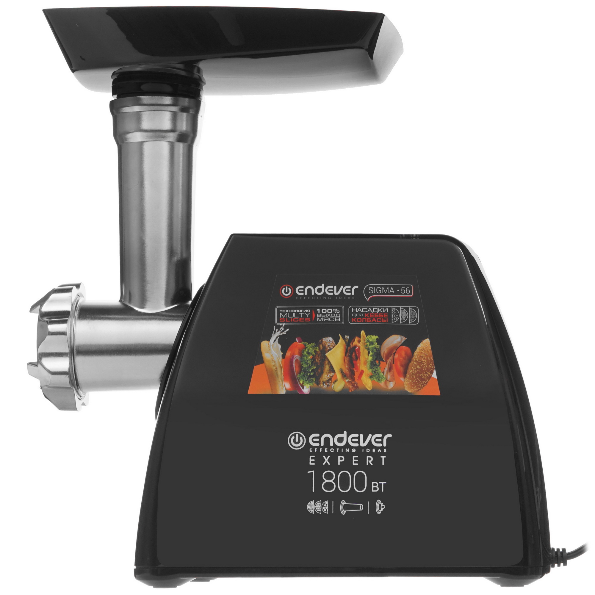 8146576 Мясорубка электрическая Endever Sigma 56 черный STDN-0130854 - Вид №2