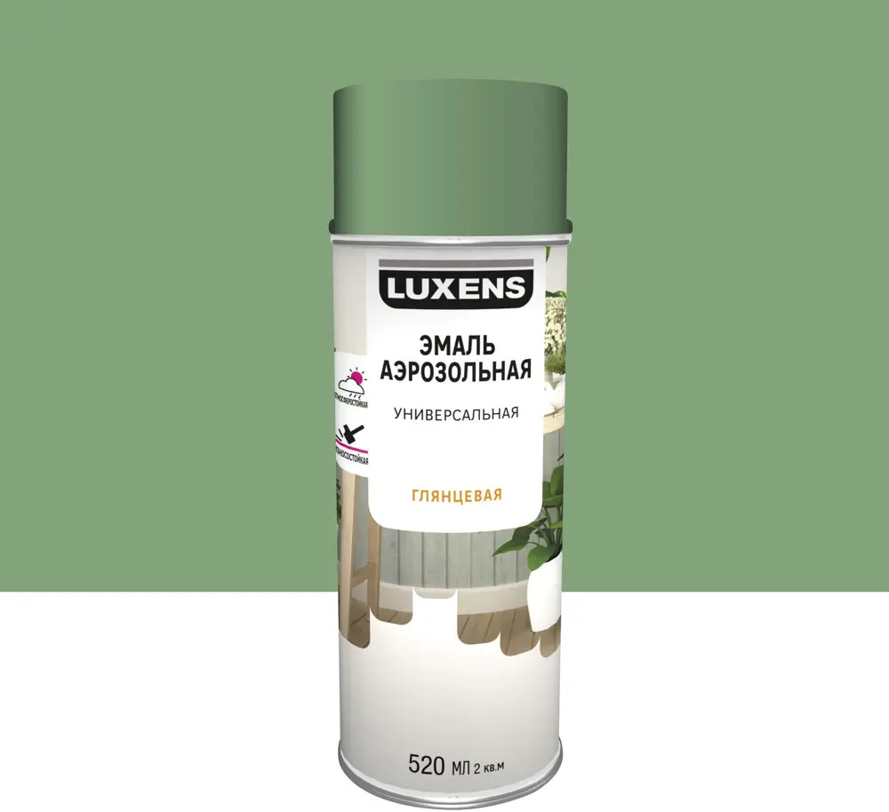 Аэрозольная эмаль Luxens для интерьера и экстерьера - бледно-зелёный глянец 83237397