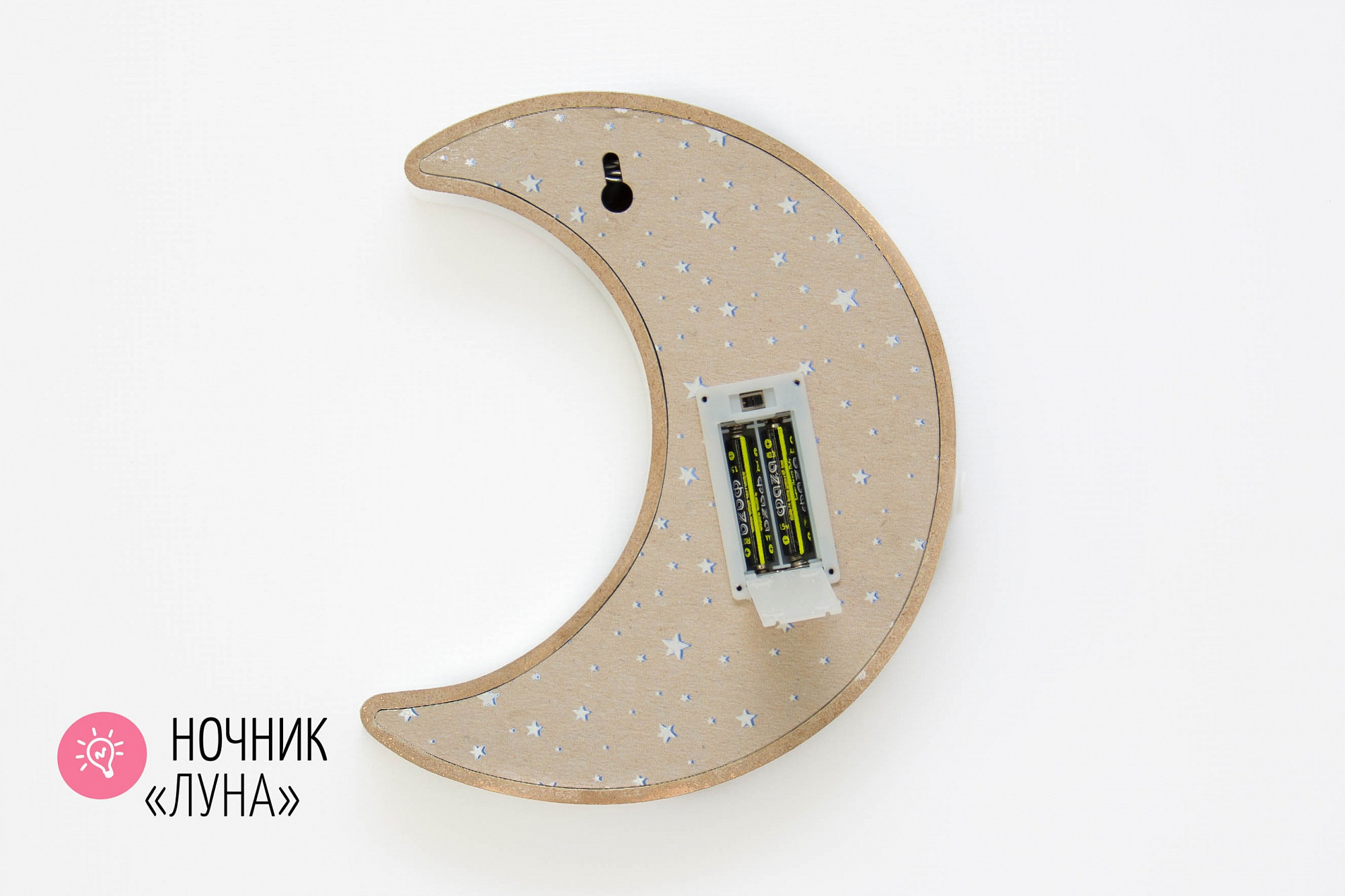 Детский светодиодный ночник "Луна" синий БЕЛЬМАРКО  327363 Синий Santreyd  - Вид №2