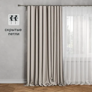 Штора на ленте со скрытыми петлями Inspire Enaelle 200X280 см цвет бежевый Trench 6 84996637 STLM-2046633
