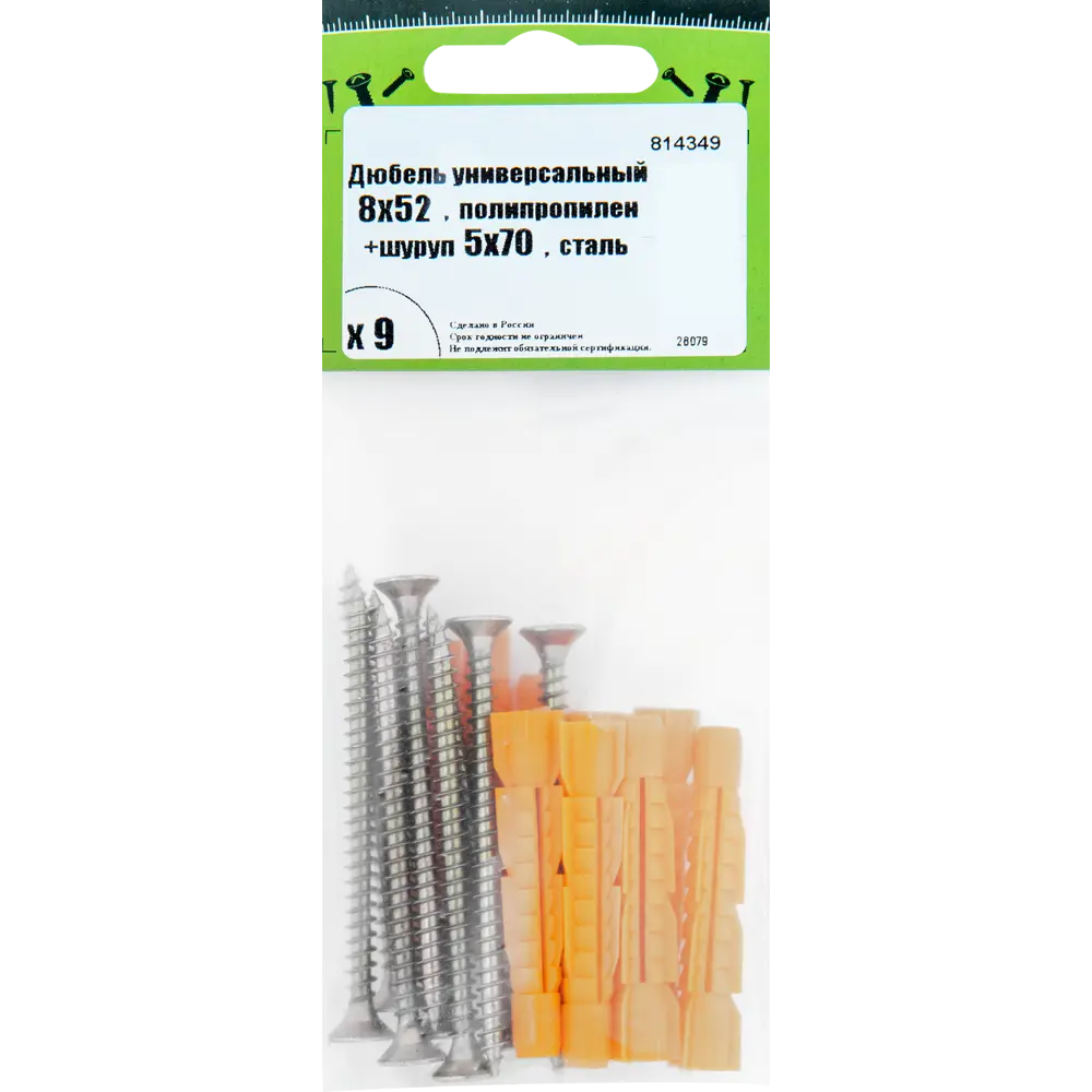 Дюбель универсальный с саморезом Ш5х70 мм полипропилен 9 шт НЕВСКИЙ КРЕПЕЖ STLM-2073069 - Вид №5
