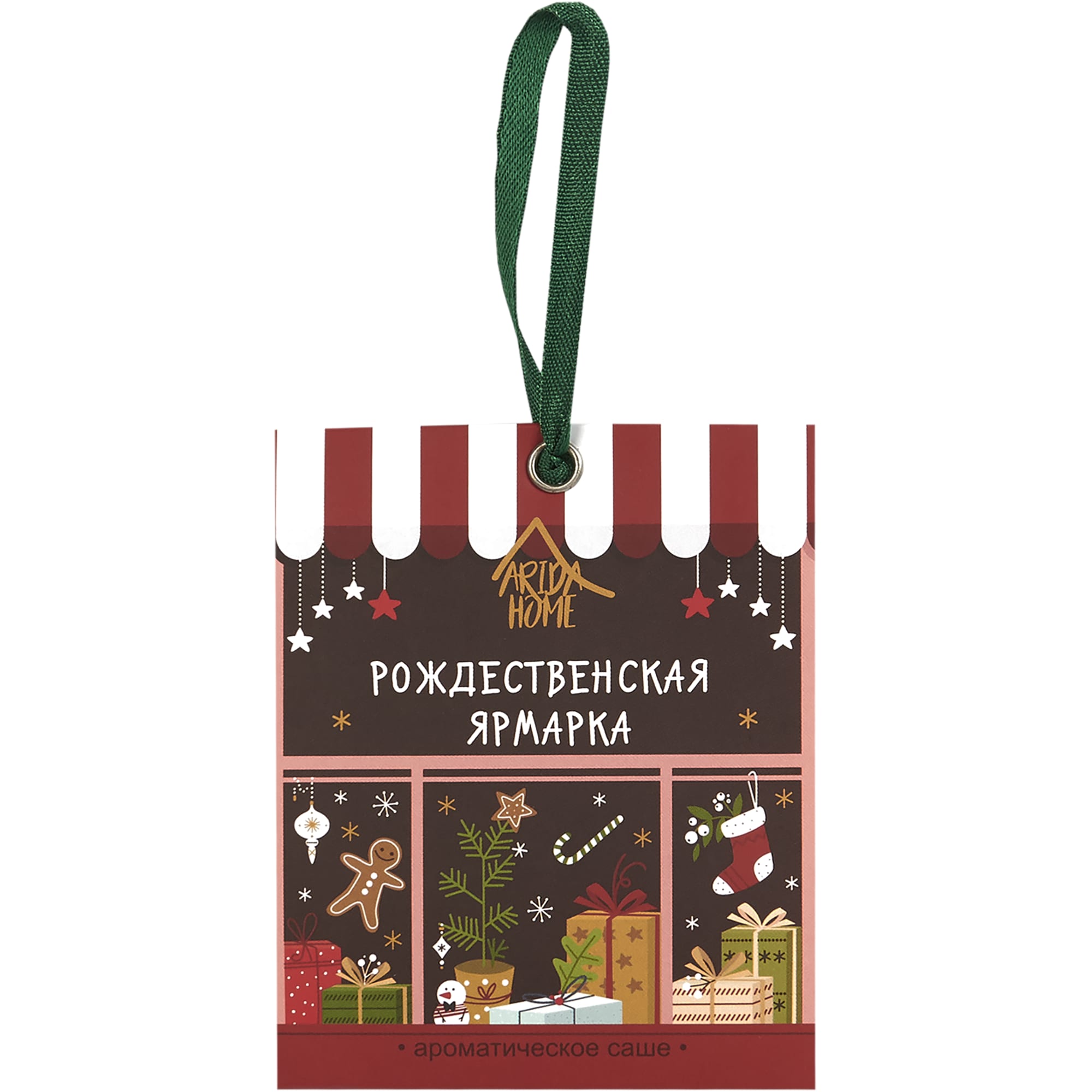 82407202 Ароматизированное саше «Рождественская ярмарка» Santreyd 