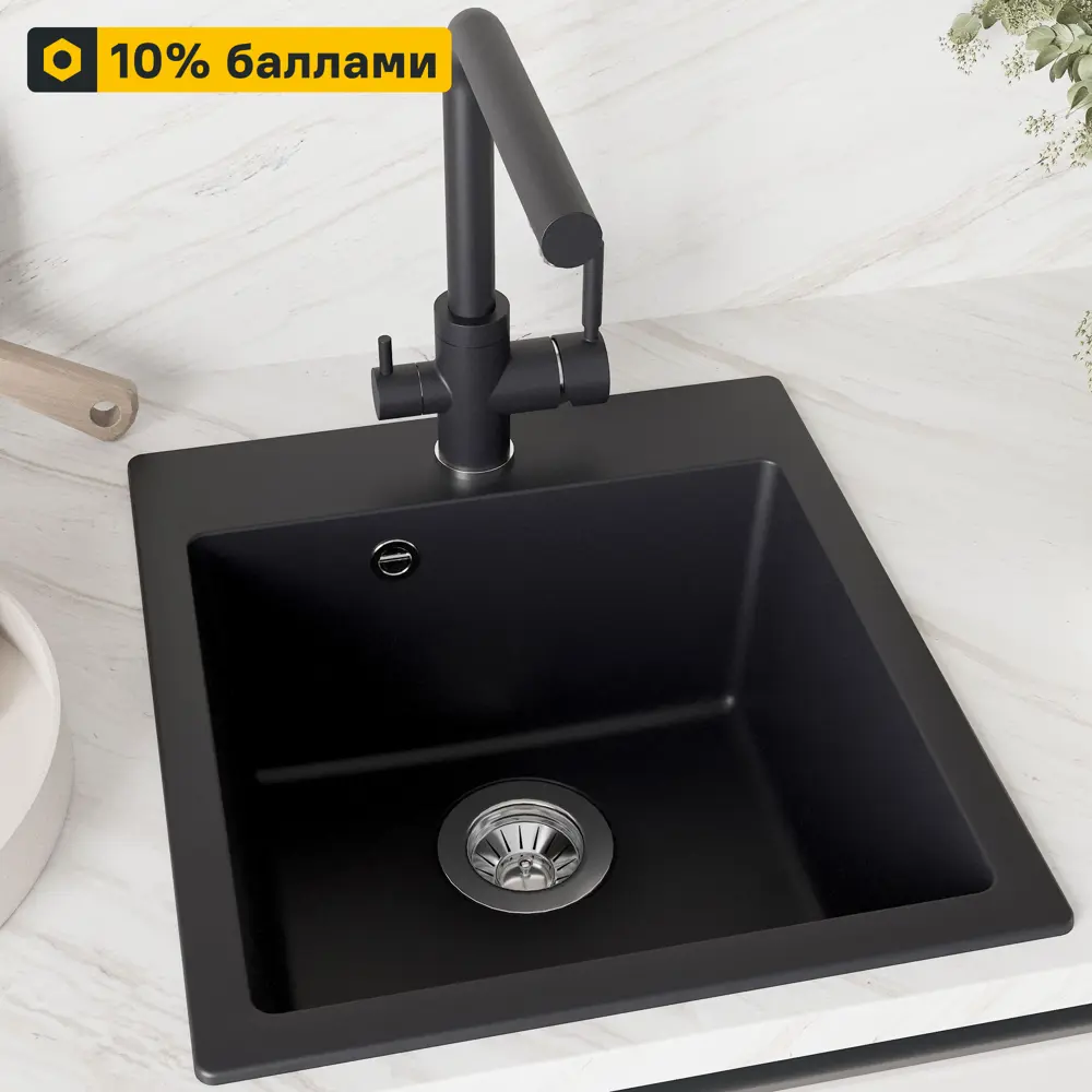 Кухонная мойка DELINIA кварцевая врезная 43×48 см антрацит 87795682 STLM-0075723