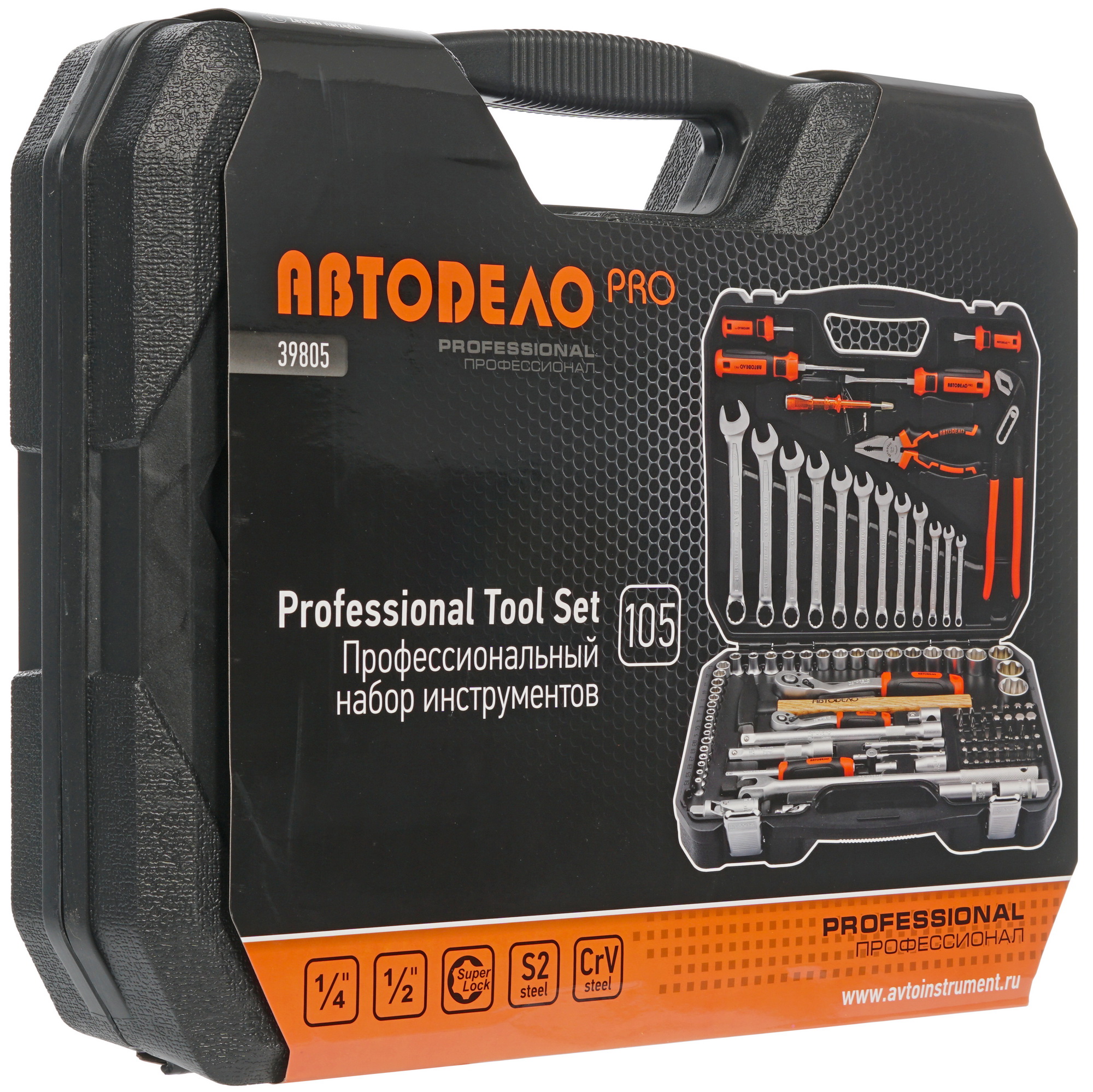 Набор инструментов АвтоDело Professional 39805 8117847 STDN-0106670 - Вид №3