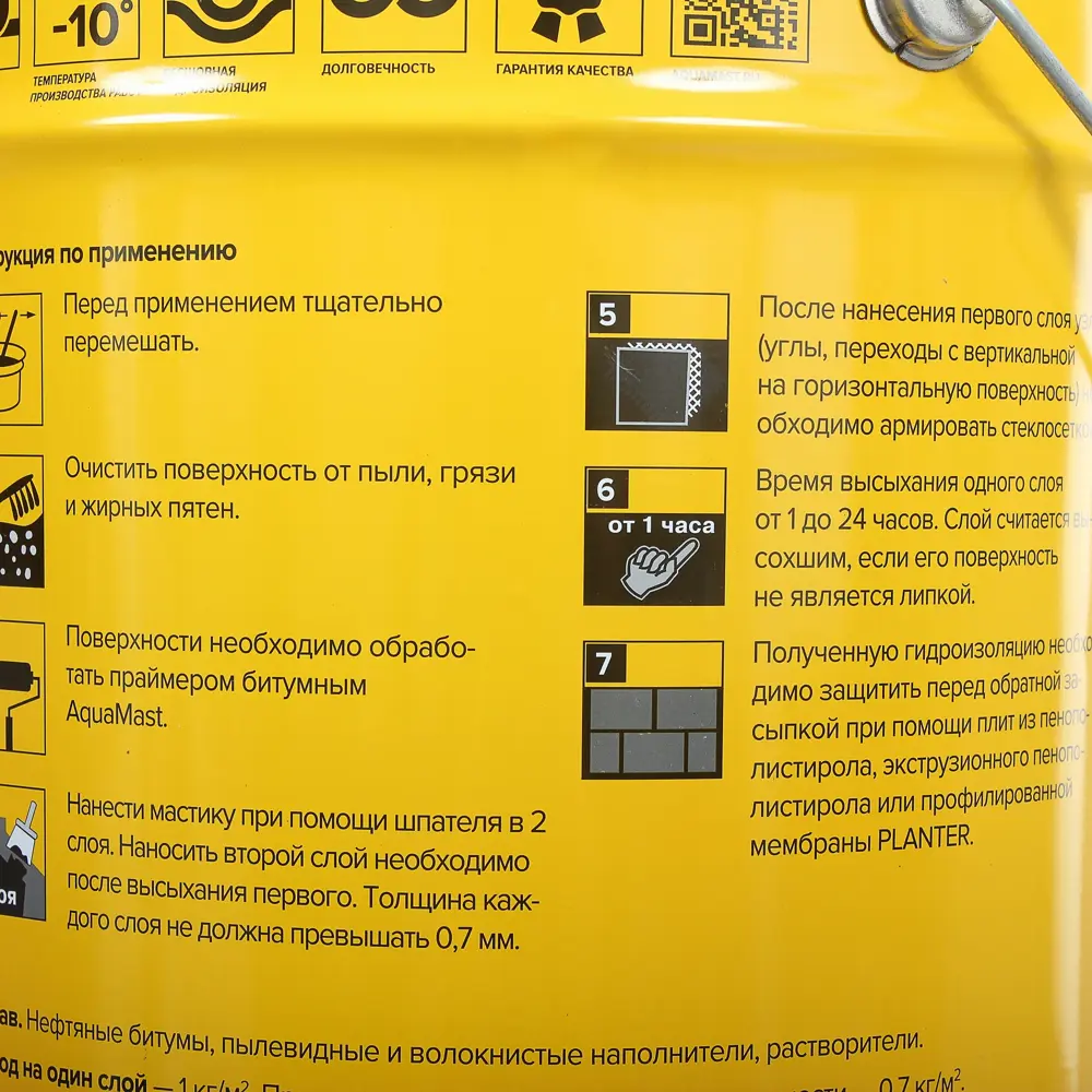 Мастика гидроизоляционная битумная Технониколь AquaMast для фундамента 18 кг Aquamast гидроизоляция фундамента STLM-2103239 - Вид №2