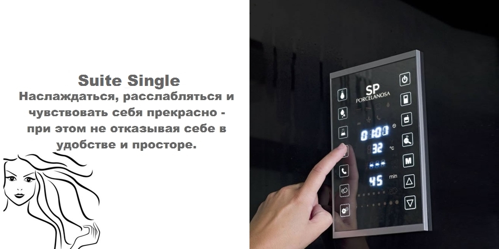 Душевая кабина S219700007 System pool Suite Single SYSTEMPOOL - Вид №5