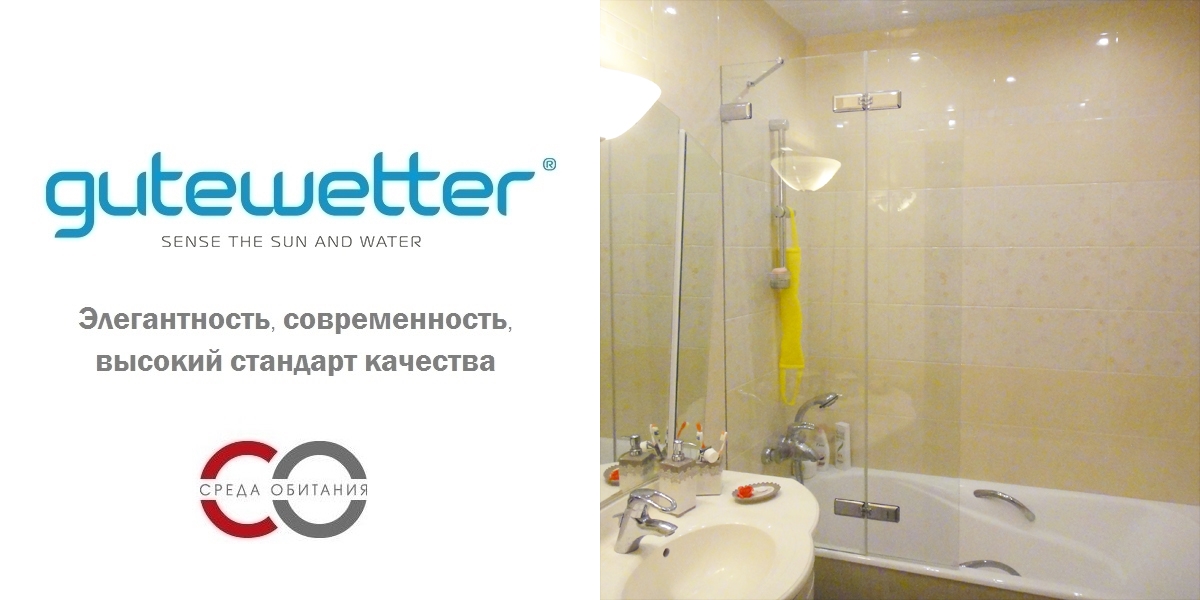 110X160GV862A Душевое ограждения на борт вынны GUTEWETTER Германия Trend - Вид №1