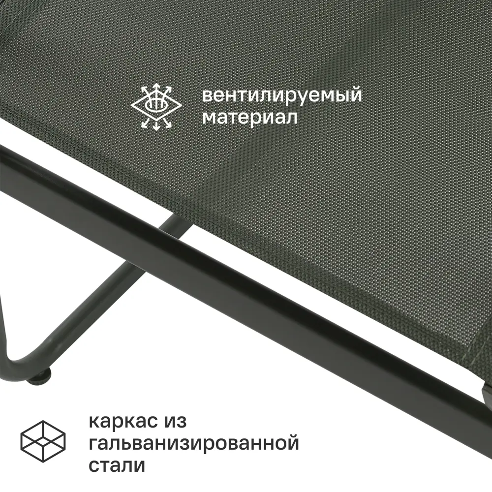 Садовое кресло без подушки BEGINIA Tomari 2 шт 50x60x82.5 см сталь цвет зеленый STLM-2140393 - Вид №3