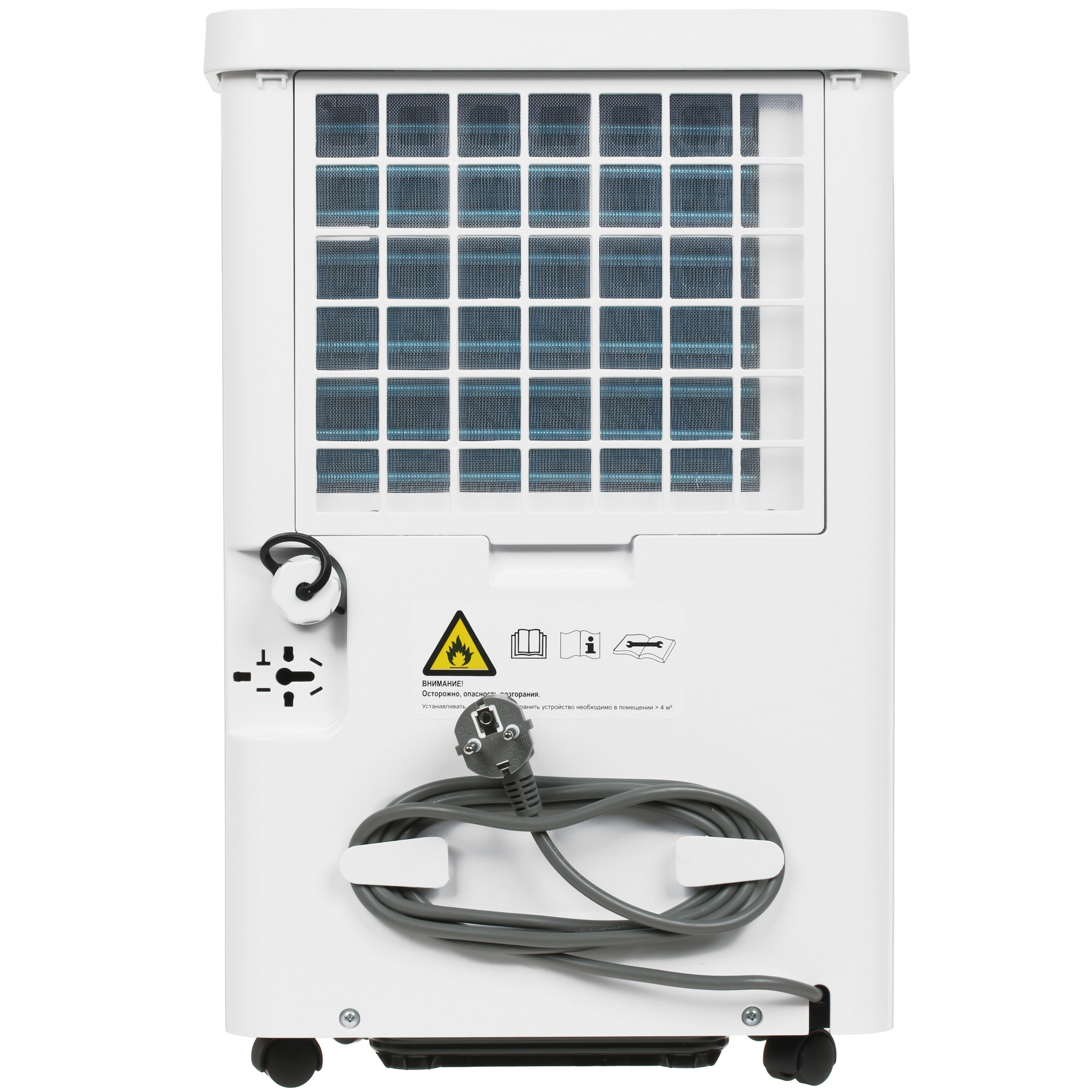 4736854 Осушитель воздуха DEXP DH-30KGSO белый STDN-0045184 - Вид №5