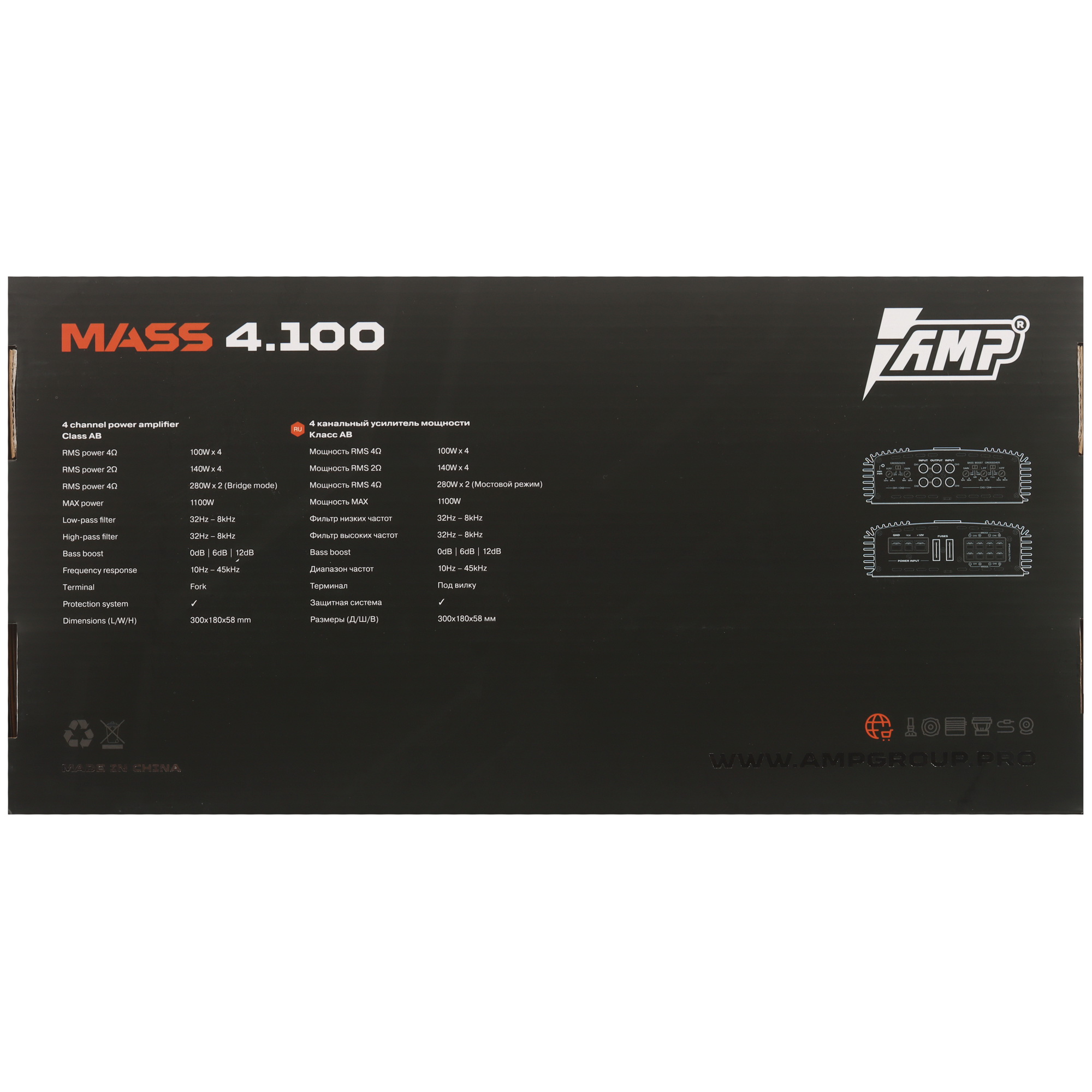 5450942 Усилитель AMP MASS 4.100 STDN-0070145 - Вид №6
