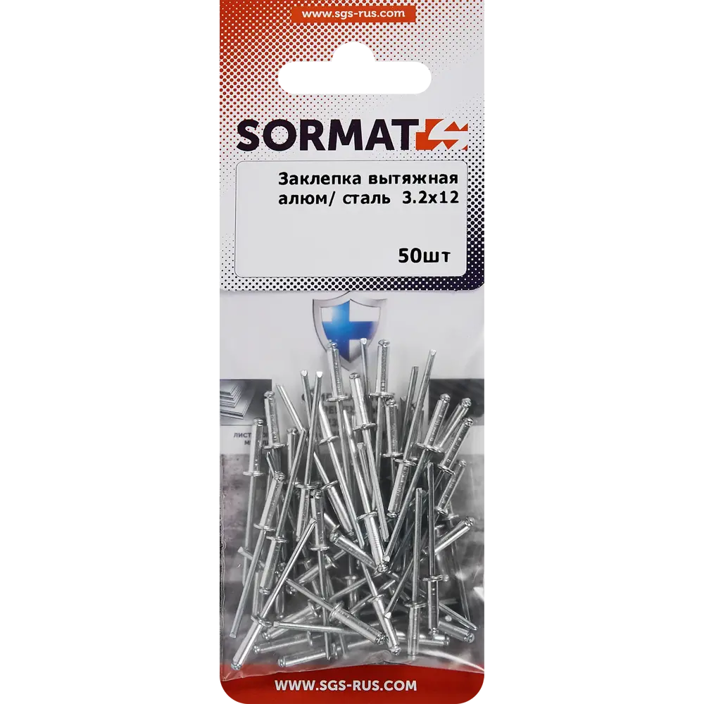 Заклепка вытяжная Sormat 3.2x12 мм, 50 шт STLM-2078206 - Вид №1