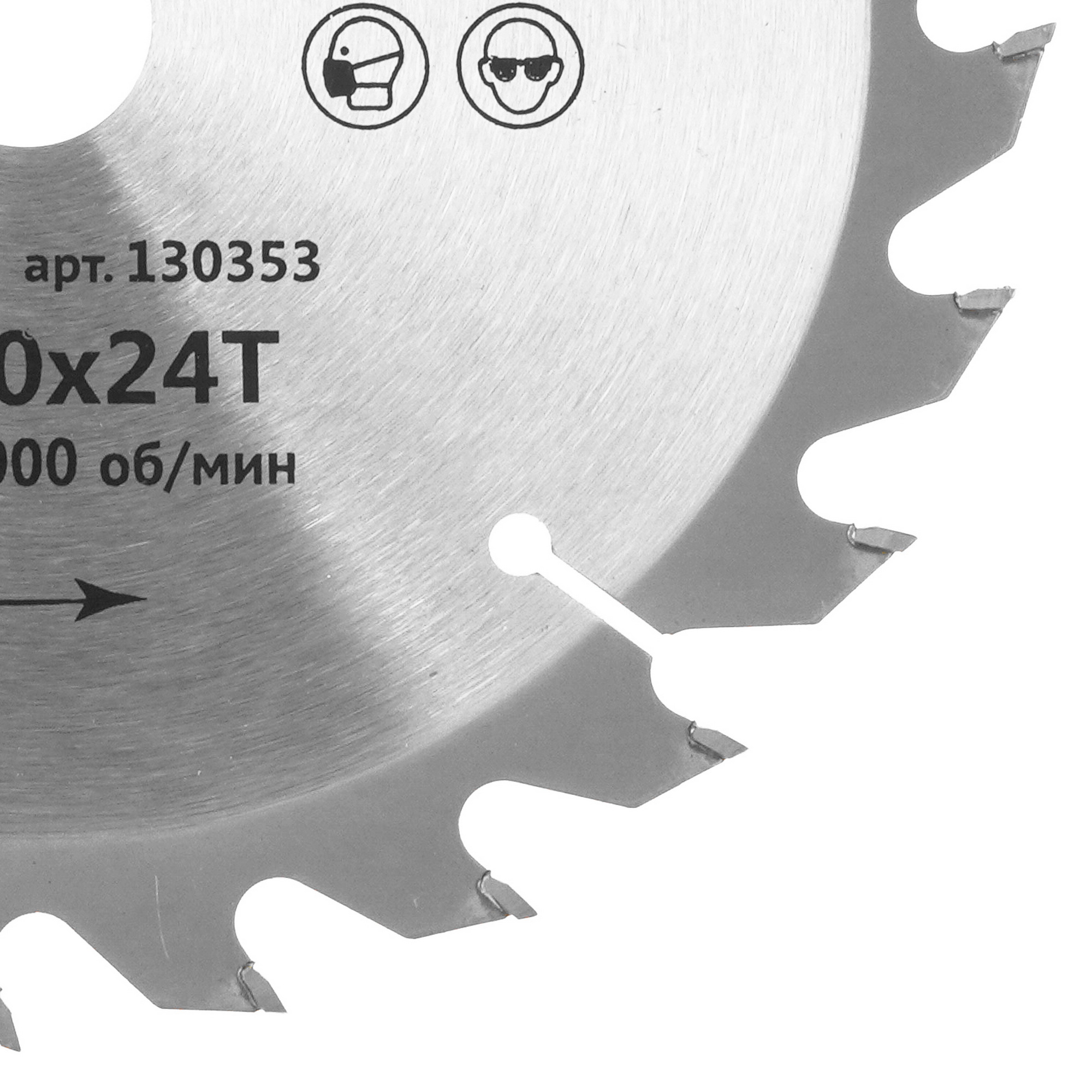 Диск пильный Калибр 130353 9110909 STDN-0048850 - Вид №1