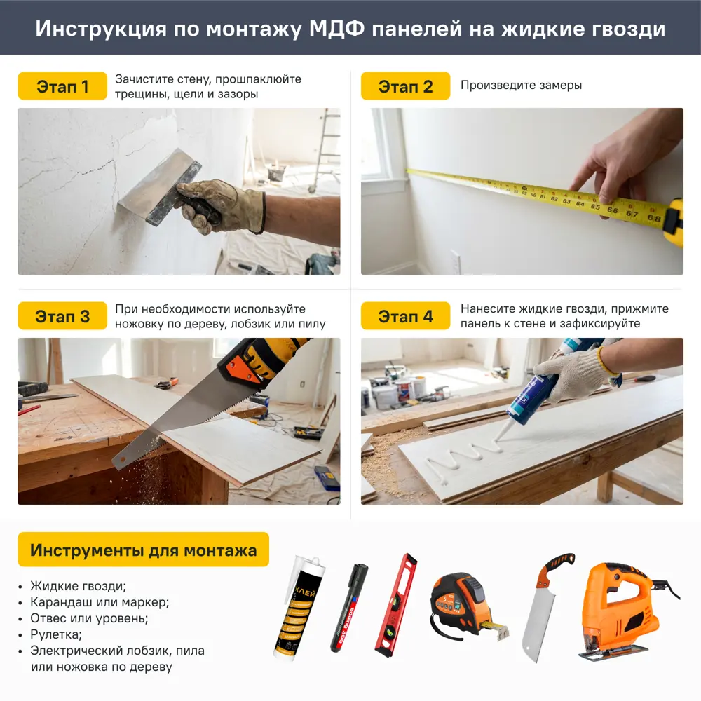 Декоративная панель 3D МДФ Квадро 1 Орех Американский цвет коричневый 50x50 см Santreyd STLM-2198552 - Вид №6