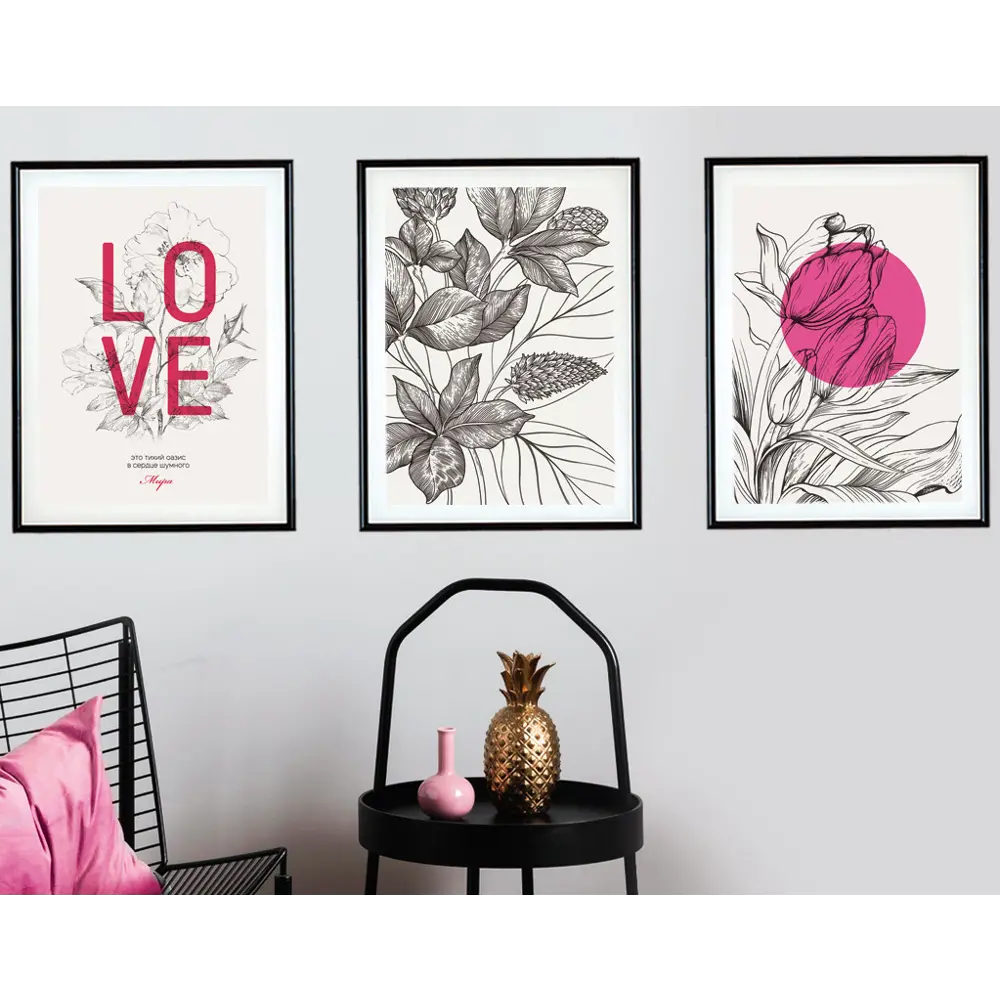 Постер Графика 30x40 см 3 шт АРТ ДИЗАЙН STLM-2159389