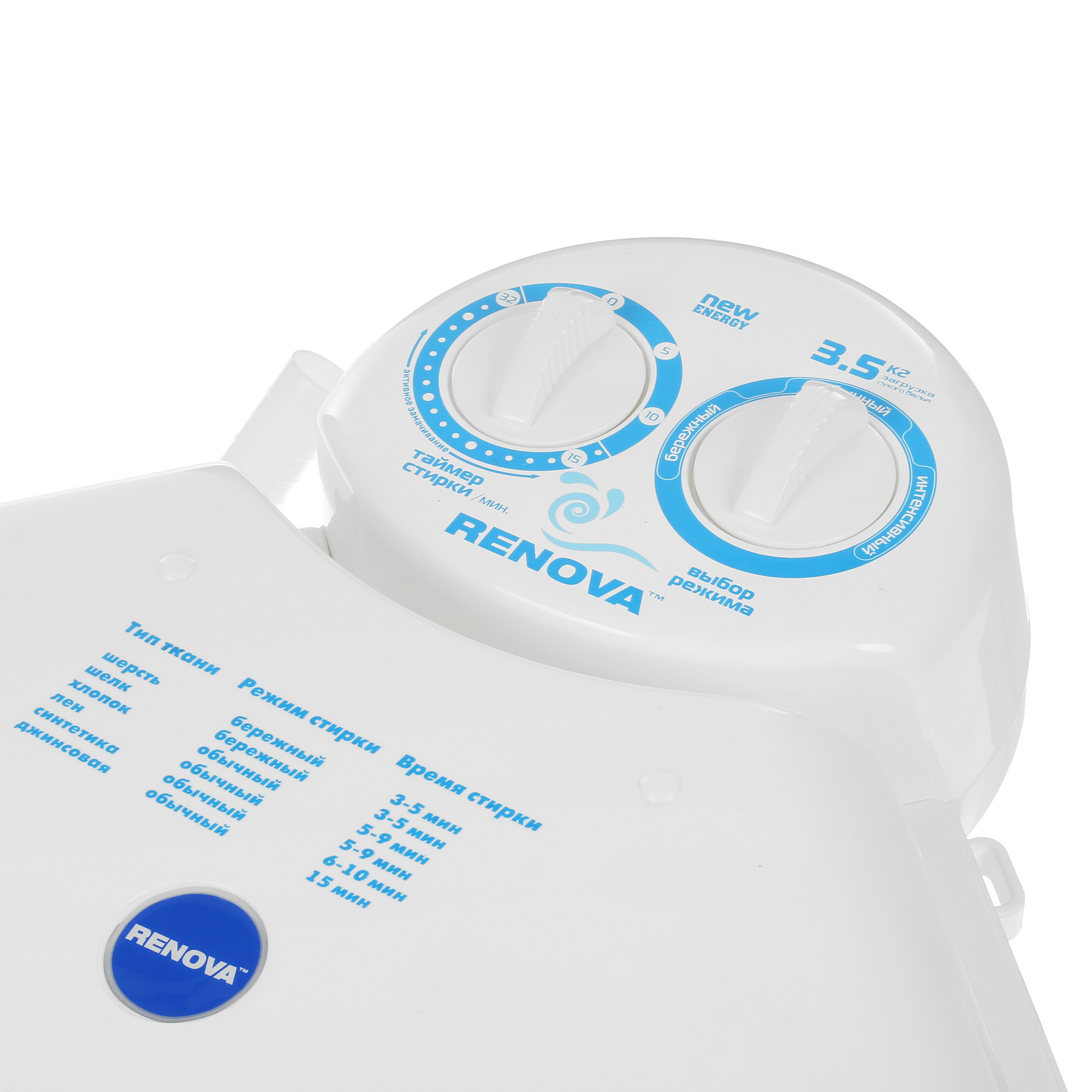 7947597 Стиральная машина Renova WS-35E STDN-0059551 - Вид №6