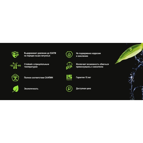 Orange OneLife P05-100cr Полимерный смеситель для ванны/душа без душевого набора, цвет: хром Хром sun-id-1517247 - Вид №2