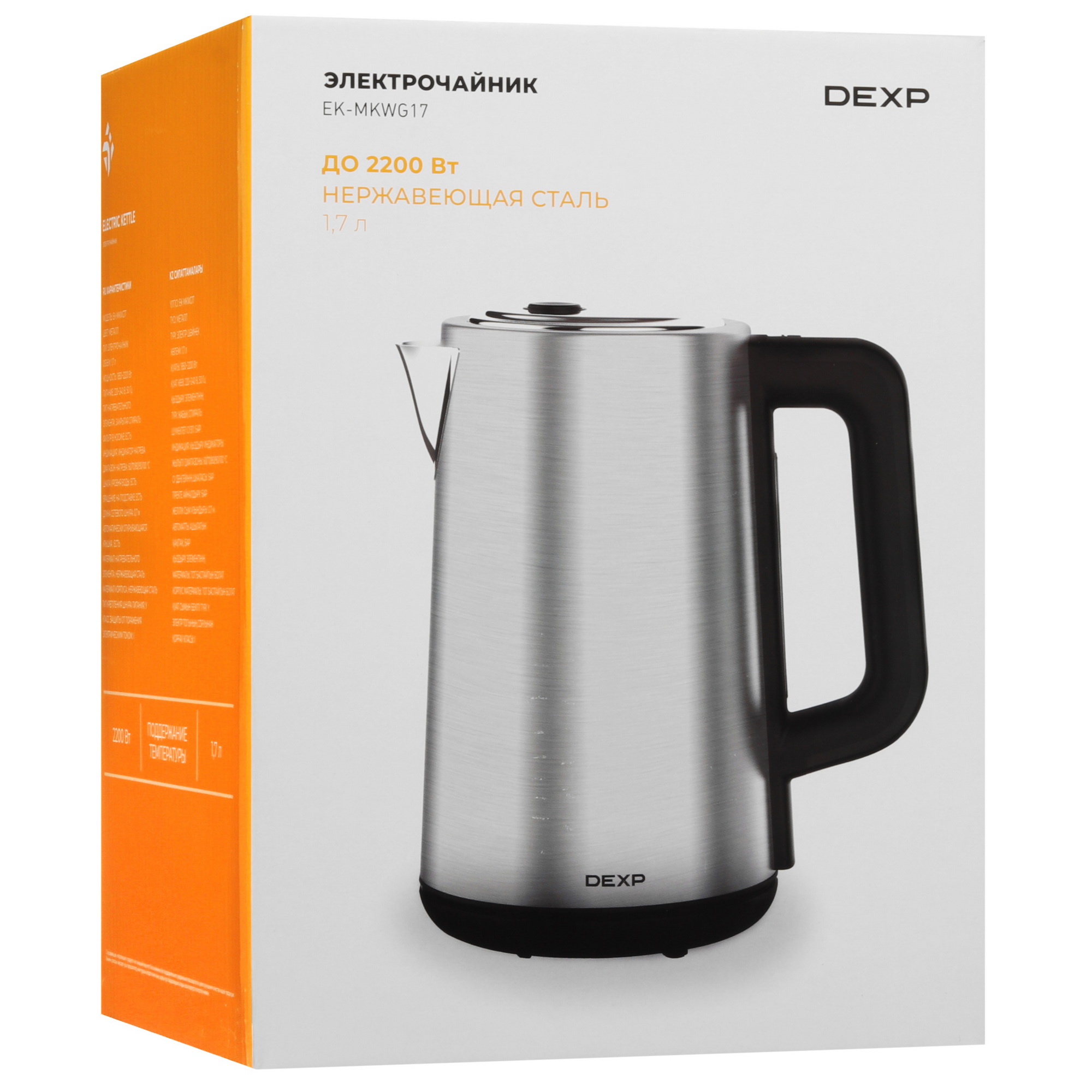 9028693 Электрочайник DEXP EK-MKWG17 серебристый STDN-0007545 - Вид №7