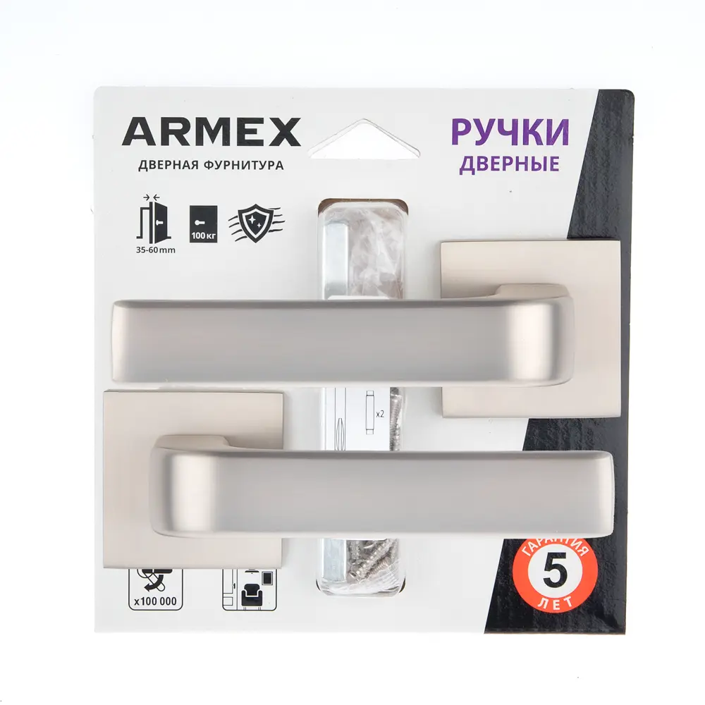 Дверные ручки Armex H-30132-А-NISM, без запирания, цвет никель STLM-2162808 - Вид №2