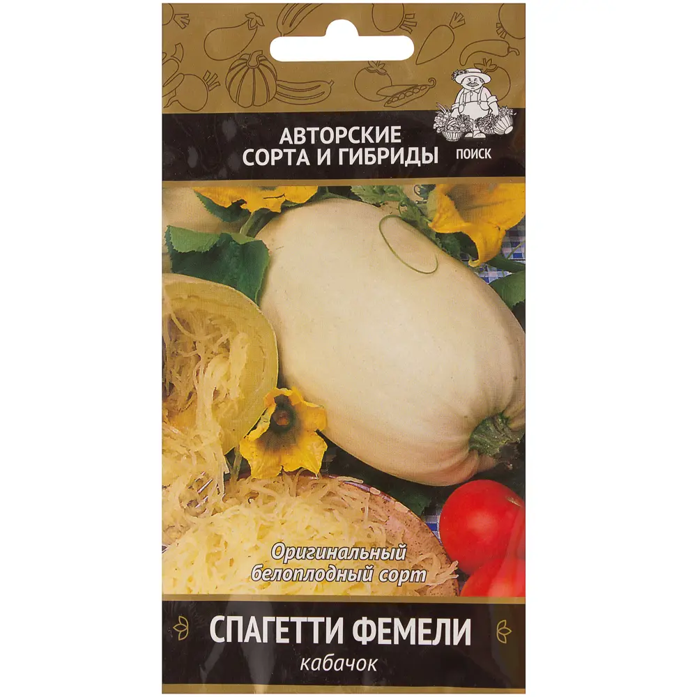 Семена Кабачок «Спагетти фемели» 17234727 STLM-2139088 ПОИСК 