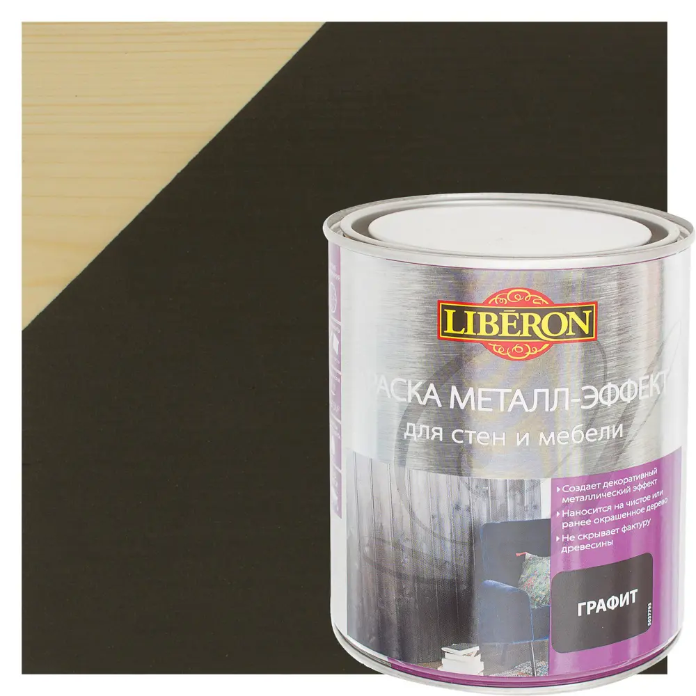 Краска металл-эффект V33 цвет графитовый 1 л STLM-2198966