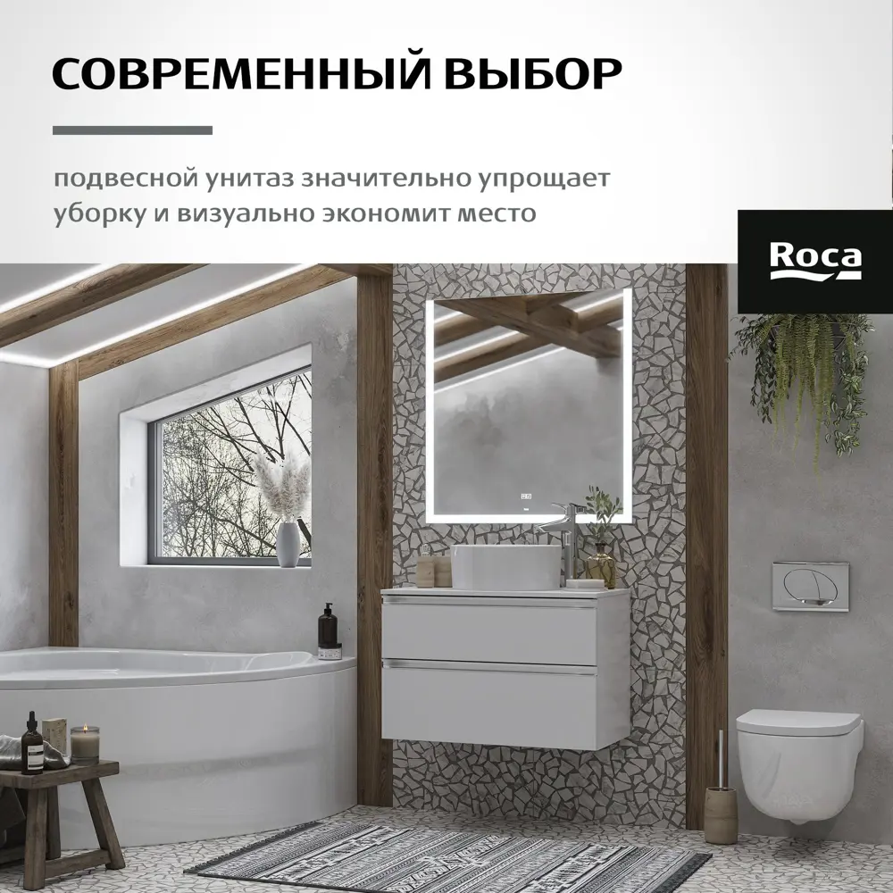 Комплект инсталляция с унитазом Roca Meridian и кнопкой 84909799 STLM-2047007 - Вид №10