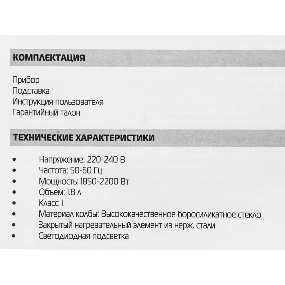 Чайник электрический ORE OKA18GBL 1.8 л стекло цвет прозрачный STLM-2111630 - Вид №7