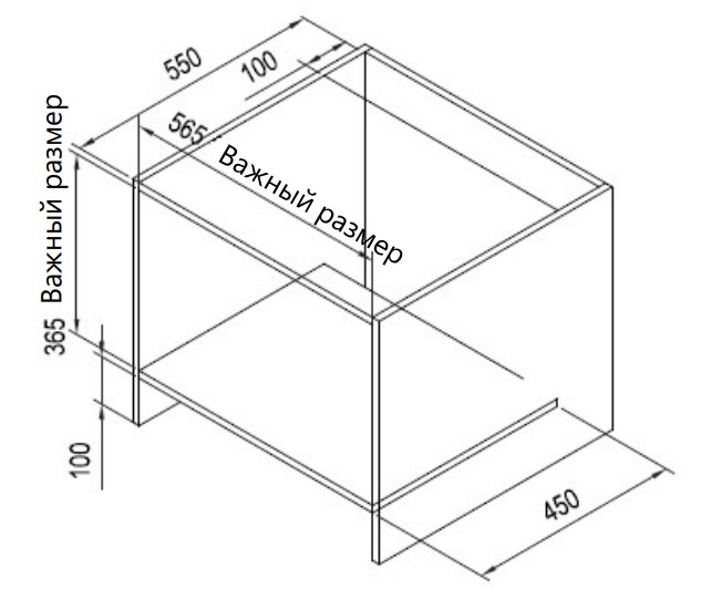 5300786 Встраиваемая микроволновая печь HOMSair MOB205WH белый STDN-0041063 - Вид №10